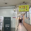 가고파노래연습장 네이버블로그