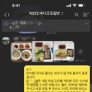 스포니스 잠실새내점 이미지