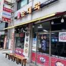 만복주방 | 목동 맛집 만복순대국 후기