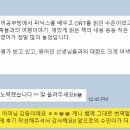 [수업불만족시 환불, 무료수업 1회제공]영어 한마디도 못하던 학생, 1년동안 일주일에 1번 스피킹 수업으로 원어민 수준의 영어 구사 이미지