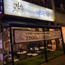 가비드로잉;가비로스팅 이미지