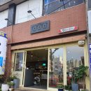 뚱삼이와대삼이 이미지