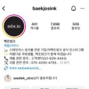 씽크스토어