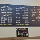 성심반점 - 의정부시 가능로125번길 18 | 성심반점