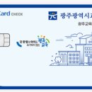 오마이글라스 비전케어 이미지