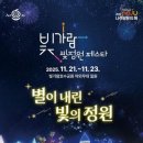 배매산자연공원 네이버블로그