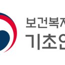 2024 국민 노령연금 34만원 수급자격 신청방법 공지 이미지