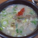 산수갑산 이미지