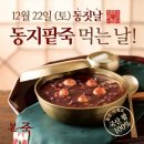 폴리안 - 남양주시 다산지금로 124-38 | 폴리안