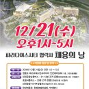 제일컴퓨터세탁 이미지