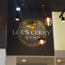 리즈커리 이미지