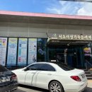 가족여성플라자 | 🧩방문(리뷰) - 서초여성가족플라자 잠원센터 / 서초구...키우기 / 정서발달(감정코칭교육) / 육아강의후기