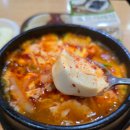 명동국수 | 잠실역 지하상가 맛집 명동 할머니국수에서 순두부찌개 먹은 후기