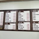 솔샘우동