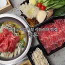설온