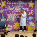 신나는 과학(A) 이미지