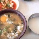 해장국3000 이미지