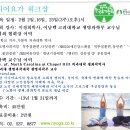 시니어요가(2) 이미지