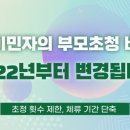 대창ENG 이미지