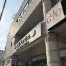 구로구보건소 | 구로구 보건소 B형간염 예방주사 비용 및 시간