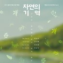 부산학생예술문화회관 이미지