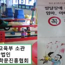 국제MBPA과학본부 이미지