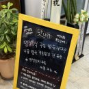 숙등역 | 부산덕포동제사음식 맛나라 반찬가게 4차 방문! 덕포동수제반찬 5종 솔직 후기 (숙등역 이전 소식)
