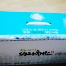 금복건어물 이미지