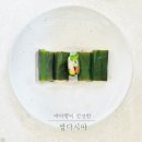 아린수산 네이버블로그