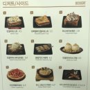 설빙(풍암점)