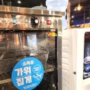 고기싸롱 신중동점 | 부천 고기 무한리필 고기싸롱 신중동역 맛집