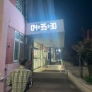 [알바 후기]제 21대 대선 투표사무원 알바 후기