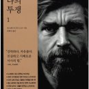 오베 이미지