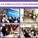 kg패스원 페스티벌 후기 이벤트!