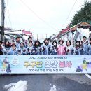 구리고등학교 이미지