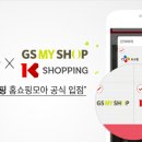 채널샵 이미지