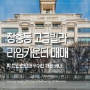 라임카운티B 이미지