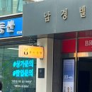 봄의 정원 성수 웨이팅 맛집 라구 파스타 구름 떡볶이 주말 후기