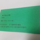 헤어샵가꿈
