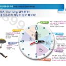 우림테크 이미지