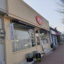 씨유 대부보물점 | 5주년 경주 여행 후기 (루트, 식당추천)