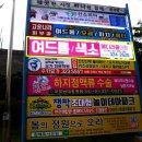 위드피부과의원 이미지