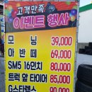 타이어테크 코스트코점 이미지