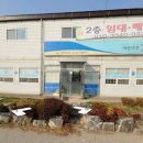 아름다운미치과의원 이미지