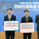(주)녹색에너지 이미지