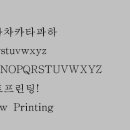 환프린팅