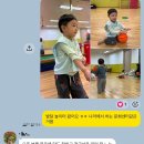 서광스포츠센타 | 서울아이발달지원센터 부모참여형 발달놀이터 부모코칭 4회차 후기 신청방법