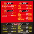 청담숯불구이 경기광주점