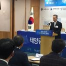 선정1호 태양광발전소 이미지