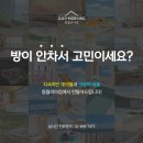 대행빌라 | 펜션마케팅대행? 성공하는 펜션 풀빌라엔 이유가 있습니다